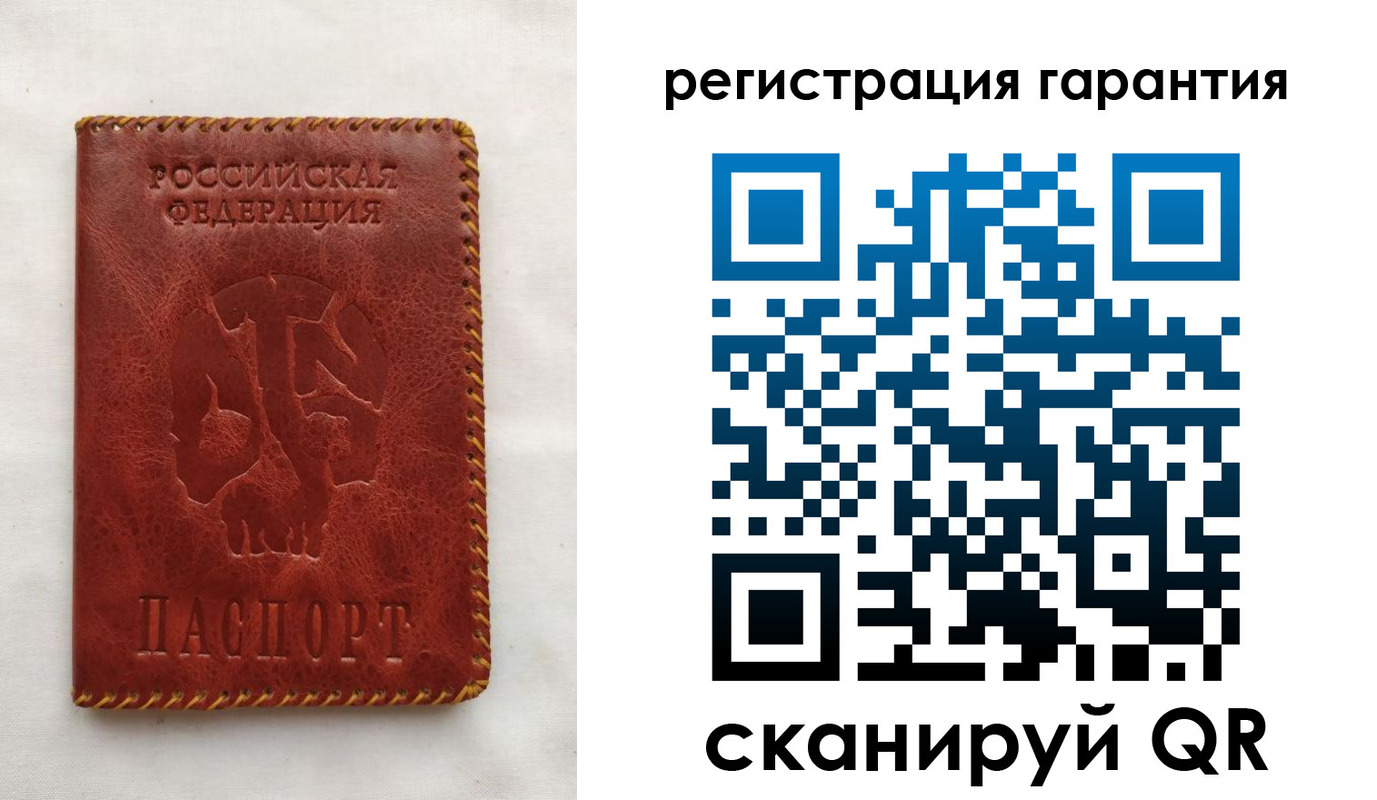 временная регистрация законно в Рославле